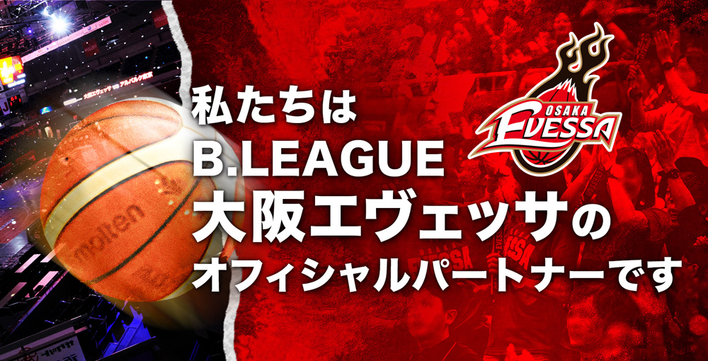 大阪エヴェッサ